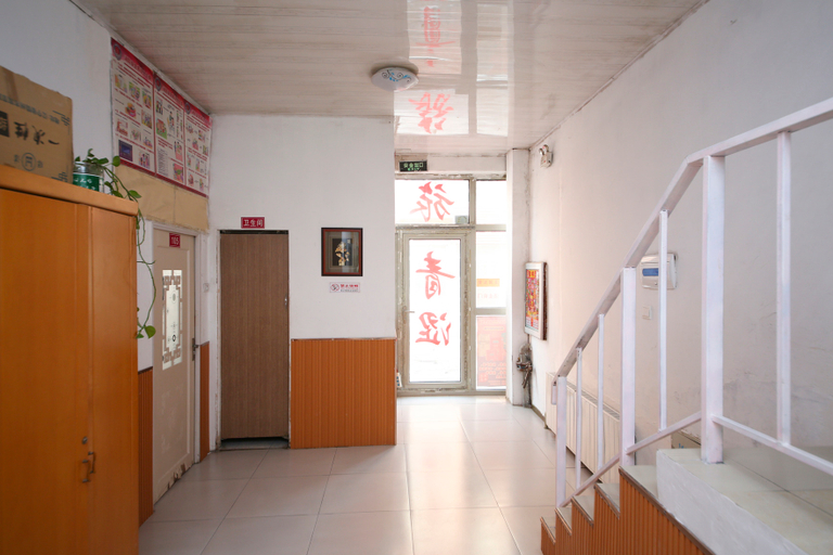 Others 2, Youth Memory Inn, Anshan