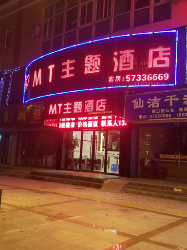 Exterior & Views, Mt Theme Hotel Shanghai, Shanghai