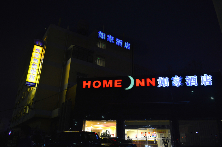 Others 3, Homeinn Hotel (Shijiazhuang West Second Ring Huaian Road), Shijiazhuang