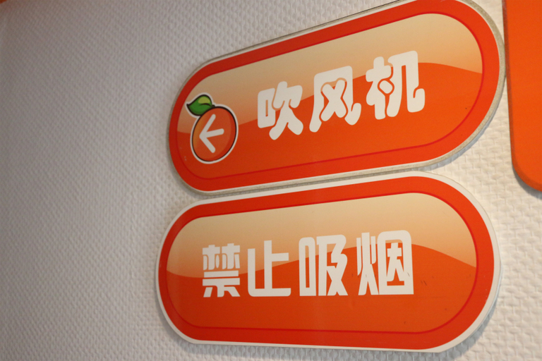 Others 3, Pod Inn (Hangzhou West Genshan Road), Hangzhou