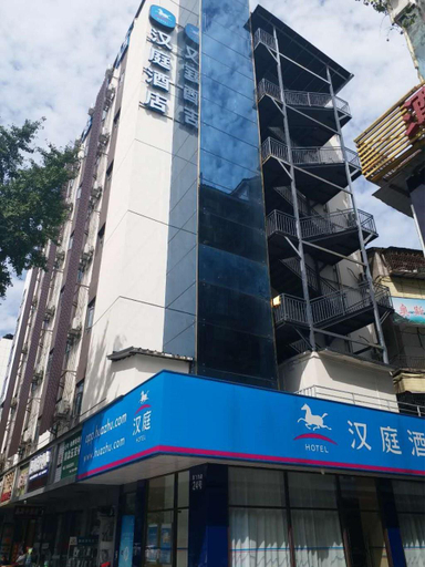Exterior & Views 4, YunTing Hotel (Langzhong Ancient City), Nanchong