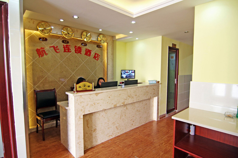 Others 4, Hello Light Hotel (Chongqing University Chengxi Street store), Chongqing