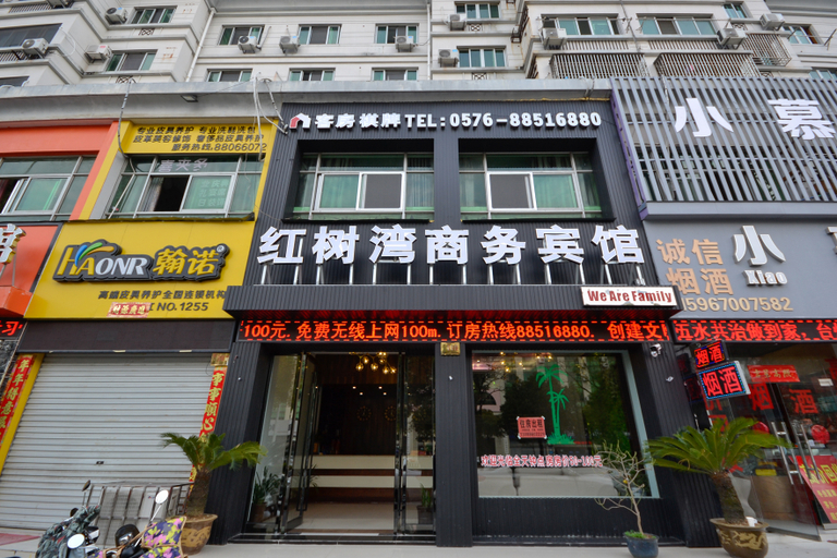 Exterior & Views 1, Taizhou mangrove bay hotel, Taizhou