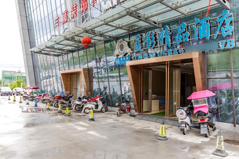 Others 5, Lanying Boutique Hotel, Lu'an