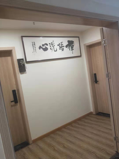 Others 4, Mu Mu.hotel, Chongqing