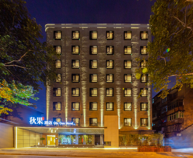 Exterior & Views 4, TRUE GO Hotel (Wuhan Jiefang Avenue Tongji Hospital), Wuhan