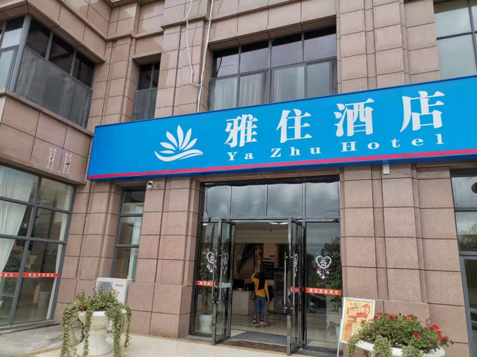 Exterior & Views 1, Yazhu Hotel, Chengdu