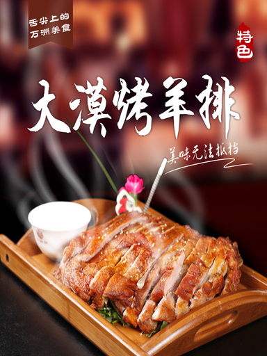 Food & Drinks, Wanzhou Hotel, Baiyin