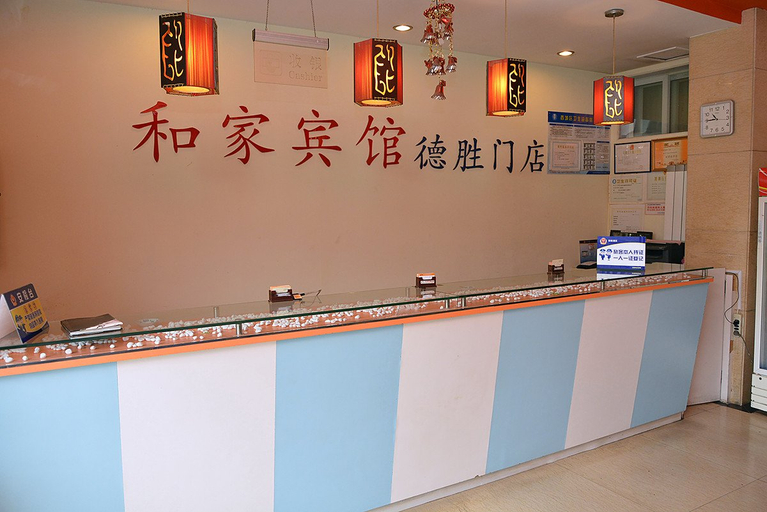 Others 4, Hejia Inn Houhai, Beijing