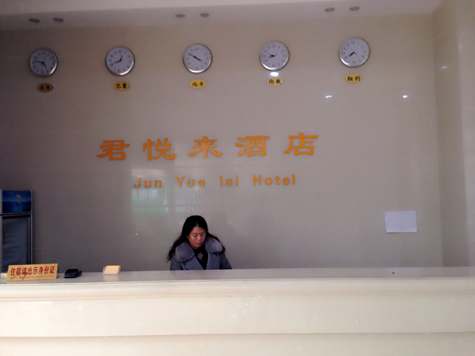 Others 5, Junyuelai Hotel, Shenzhen