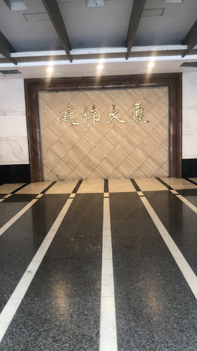 Others 5, Qingmu Select Hotel (Nanjing Xuanwu Lake Gulou Subway Station), Nanjing