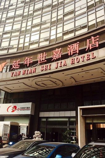 Exterior & Views, Kang Nian Shi Jia Hotel, Changsha