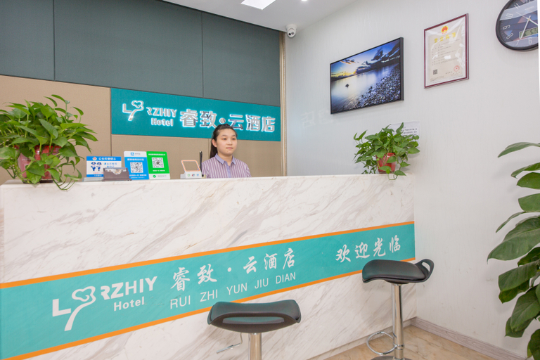Others 4, Ruizhiyun Selected Homestay (Xi'an Medical College), Xi'an