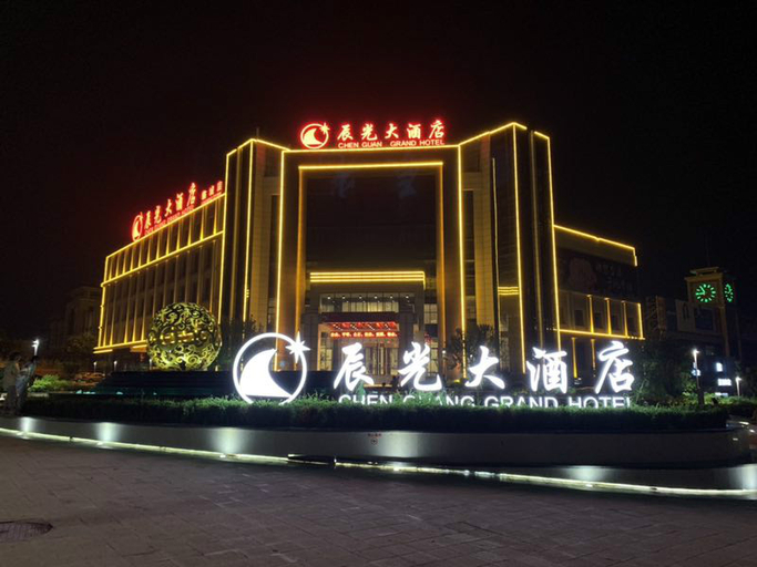 Exterior & Views 1, Lincheng Chenguang Hotel, Xingtai