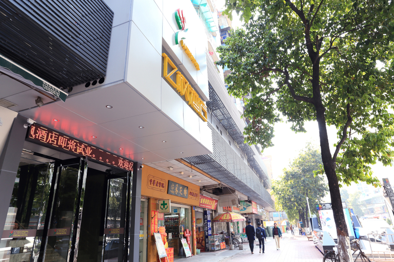 Exterior & Views 5, ホテル, Guangzhou