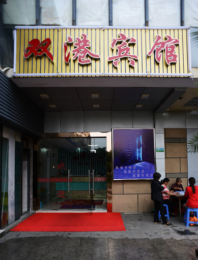 Exterior & Views, Shuanggang Hotel, Shanghai