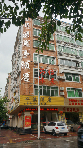 Exterior & Views 1, Hua'ao Business Hotel, Guangzhou