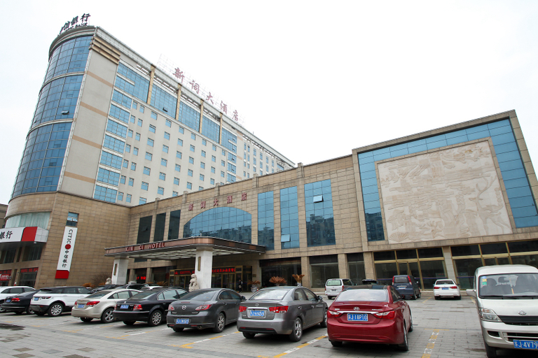 Exterior & Views 2, Xin Ci Hotel, Yancheng