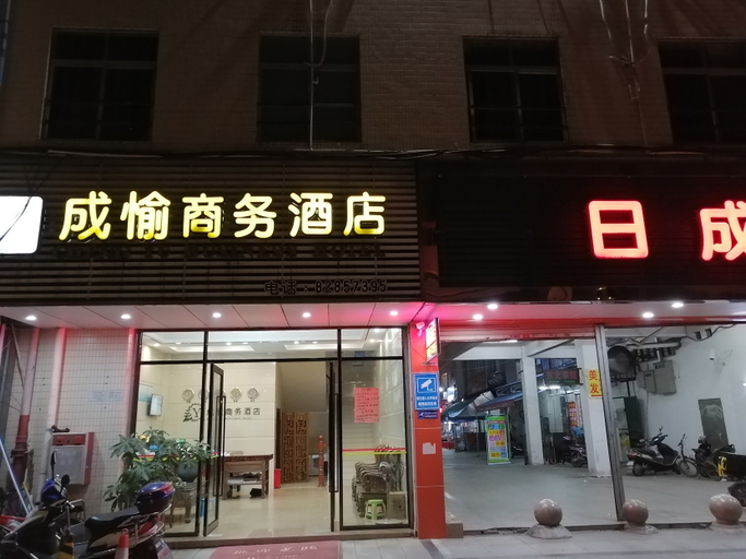 Exterior & Views, Chengyu Business Hotel Guangzhou, Guangzhou