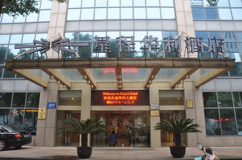 Exterior & Views 4, Huali Hotel (Kunshan Golden Eagle International Shopping Center), Suzhou
