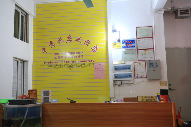 Others 4, Zhongyi Hostel, Guangzhou
