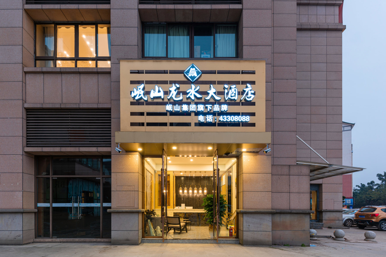 Exterior & Views 1, Minshan Longshui Grand Hotel, Chongqing