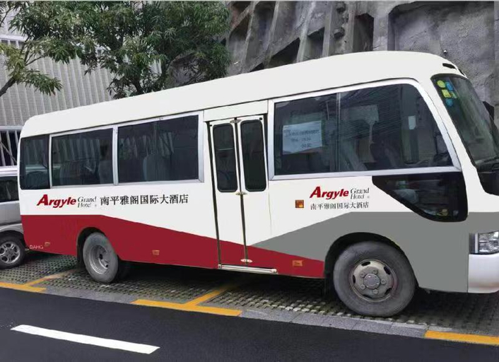 Others 5, Argyle Grand Hotel, Nanping