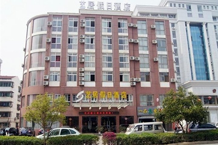 Exterior & Views 1, IU Hotel (Xianning railway station), Xianning