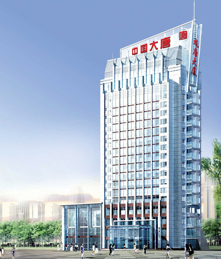 Exterior & Views, Longtang Hotel, Harbin