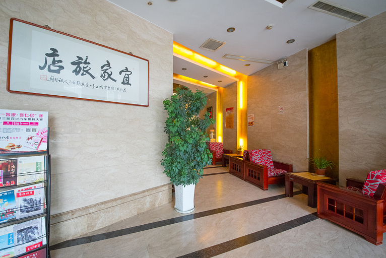 Others 3, Yijia Hotel (Jiangsu Xintiandi), Wuxi
