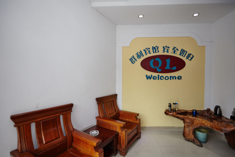 Others 5, Qunli Hotel Suzhou, Suzhou