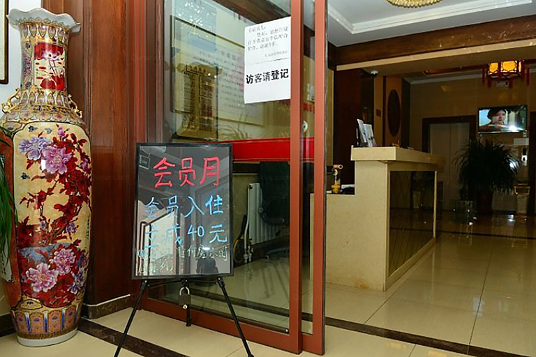 Others 3, Kangyuan Express Hotel Beijing, Beijing