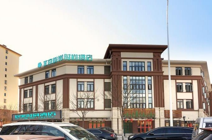 Exterior & Views 1, Shangchao Fashion Hotel, Beijing