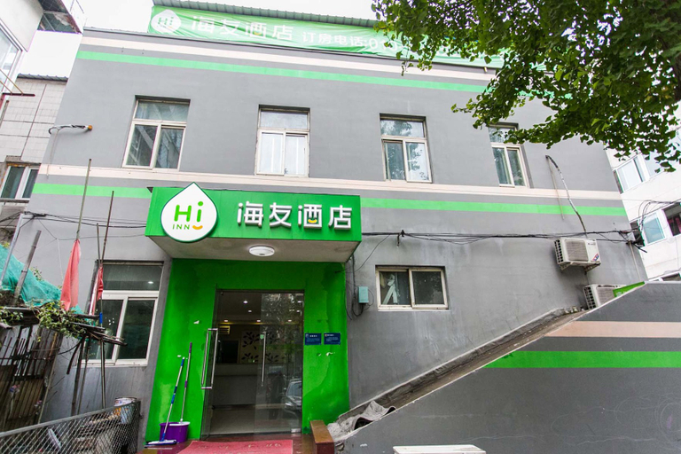 外���, Elong ME Hotel (Beijing Zuojiazhuang), Beijing