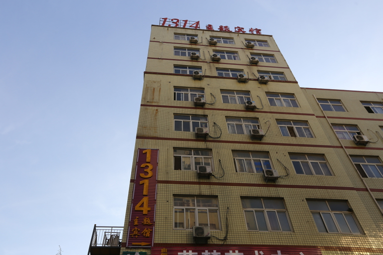 Exterior & Views 1, Xinzheng 1314 Theme Hotel (Henan Engineering College), Zhengzhou