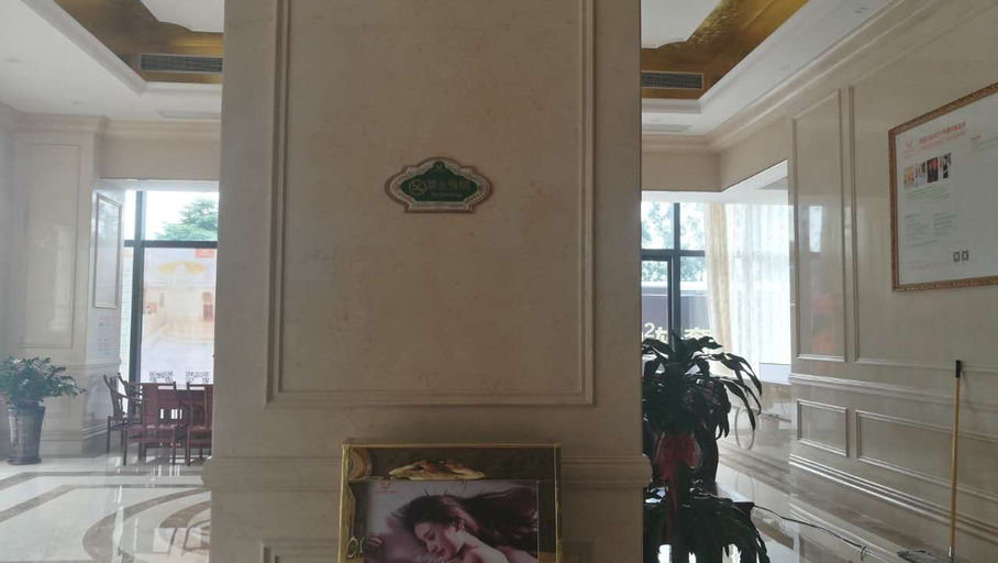 Others 4, Vienna International Hotel (Foshan Shunde Midea Headquarters), Foshan
