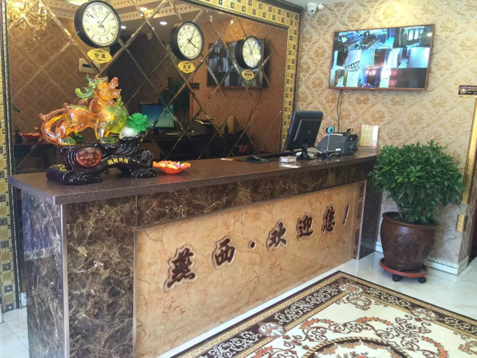 Others 3, Yanxi Express Hotel, Hulunbuir