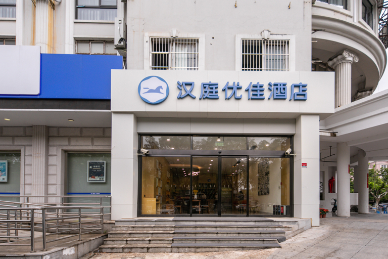 Exterior & Views 1, Hanting Premium Hotel Shanghai Jiuting Plaza Hotel, Shanghai