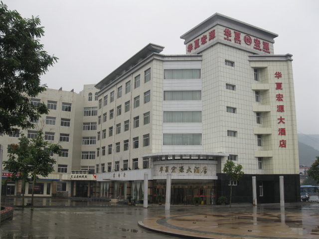 Exterior & Views 4, Huaxia Hongyuan Hotel, Jinzhong