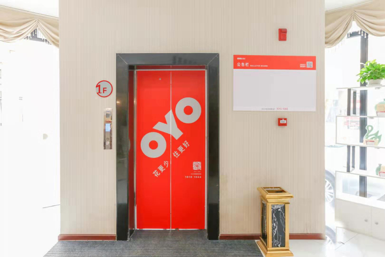 Others 4, Haining Aijia Boutique Hotel, Jiaxing