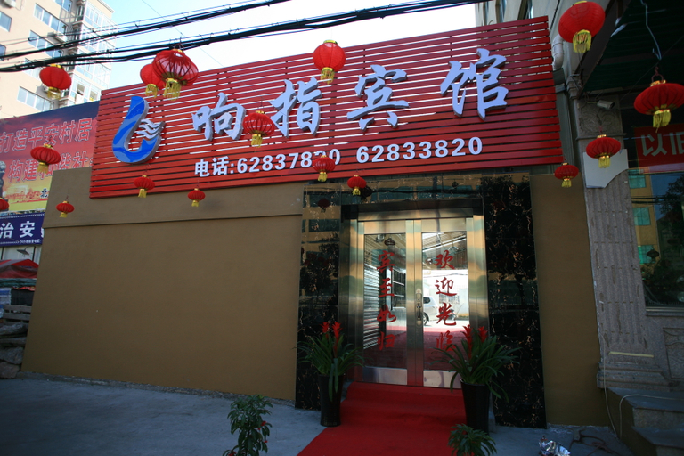 Exterior & Views, Xiangzhi Hotel, Wenzhou