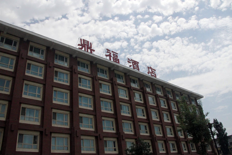 Exterior & Views 1, Dingfu Hotel (Urumqi Tianshan International Airport), Ürümqi