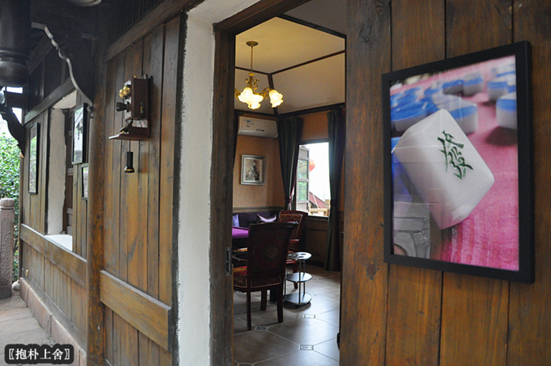 Others 3, Baopu Shangshe Boutique Inn, Chengdu
