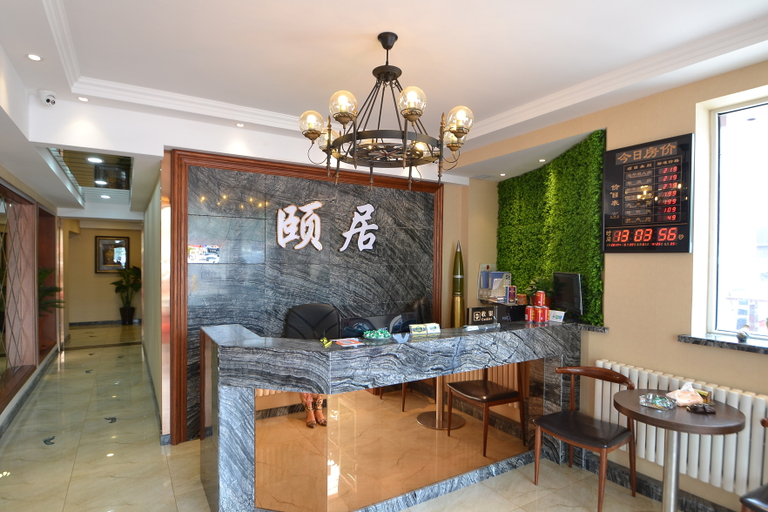 Others 4, Yiju Hotel (Haerbin Xuefu Road Branch), Harbin