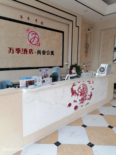 Others 4, Wanji Theme Apartment, Foshan