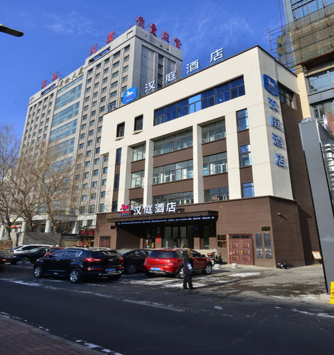 Exterior & Views 4, HanTing Hotel (Harbin Exhibition Center Zhujiang Road Subway Station), Harbin