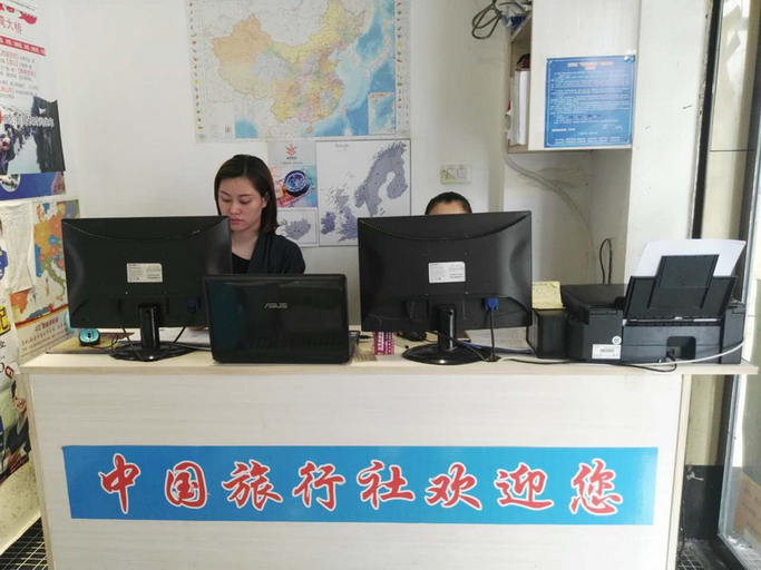 Others 3, Subike Hotel, Chongqing