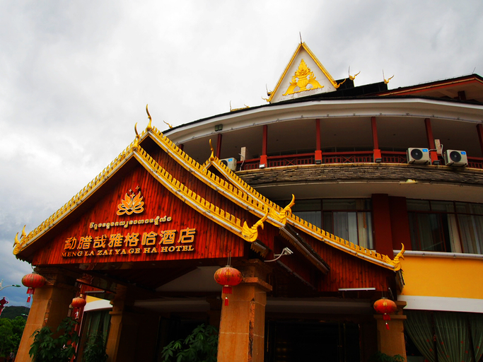 Exterior & Views 1, Mengla Zai Ya Ge Ha Hotel, Xishuangbanna Dai