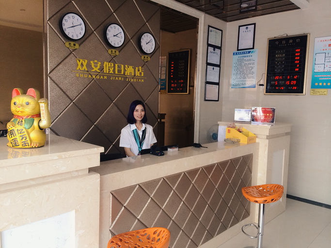 Others 4, Shuang An Holiday Hotel, Qianjiang
