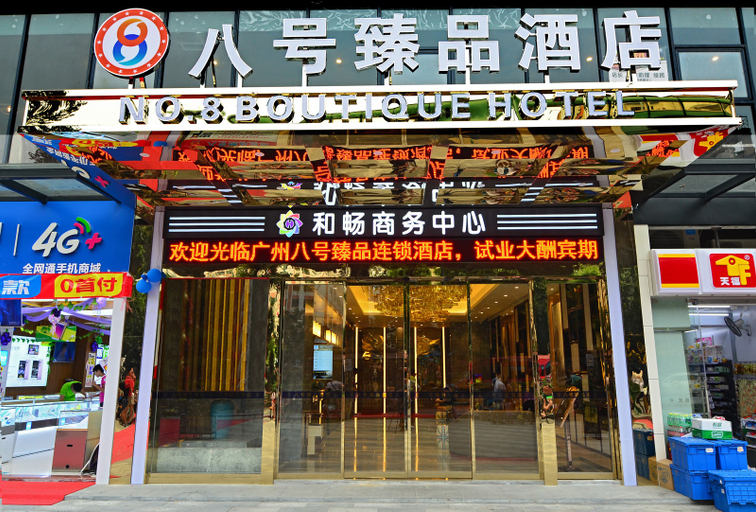 Exterior & Views 2, PARKGEUN Hotel, Guangzhou